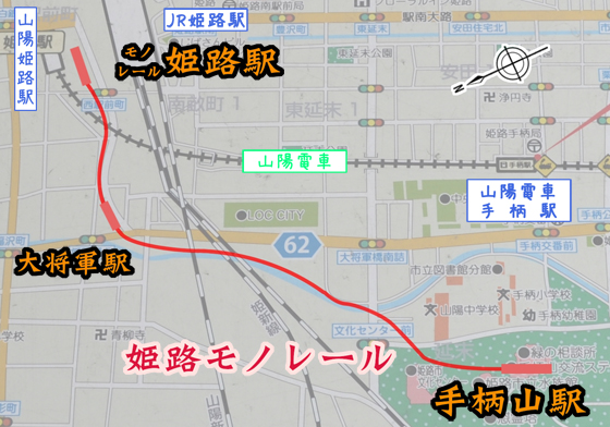 姫路モノレールを落とし込んだ地図画像（復習）