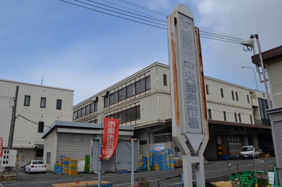廃線跡のすぐ脇には「姫路市中央卸売市場」が。